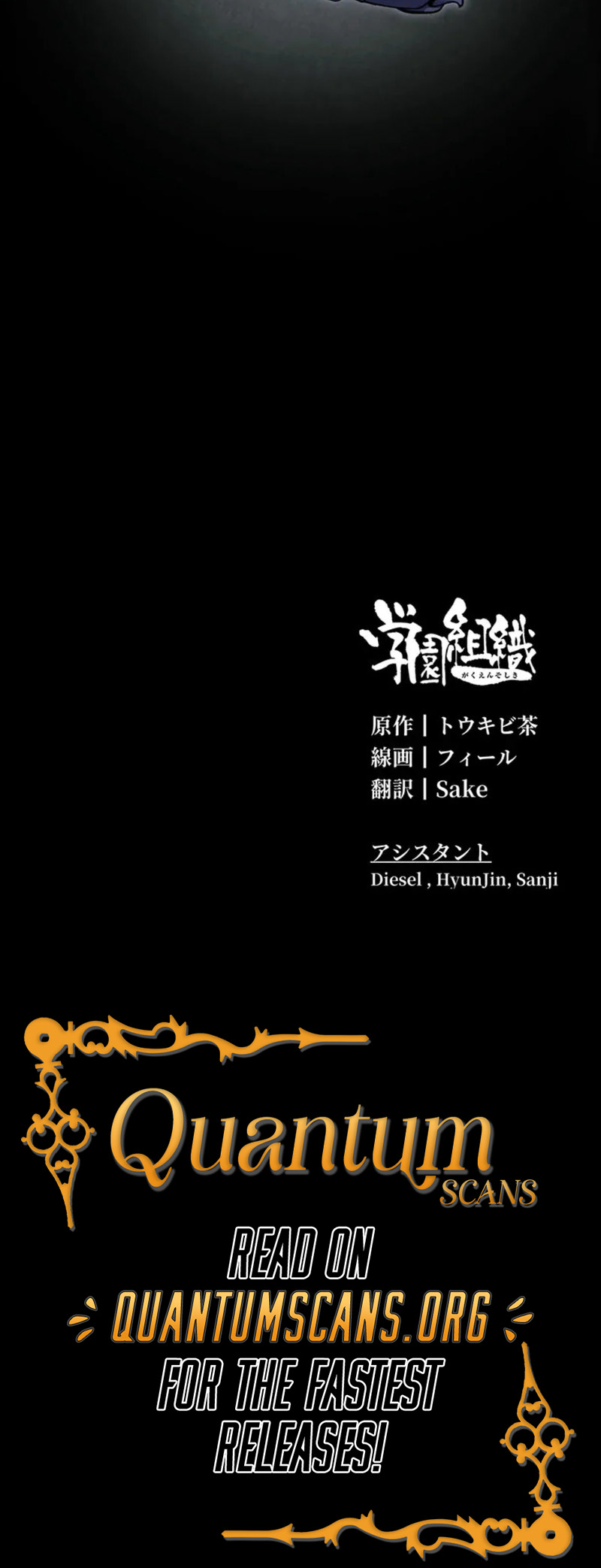 Academy Organization Chapter 16 66